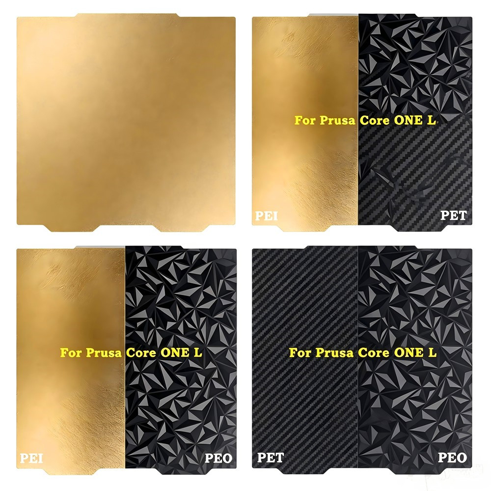 Pei Sheet - แผ่นรองพิมพ์ Prusa Core ONE L PEI